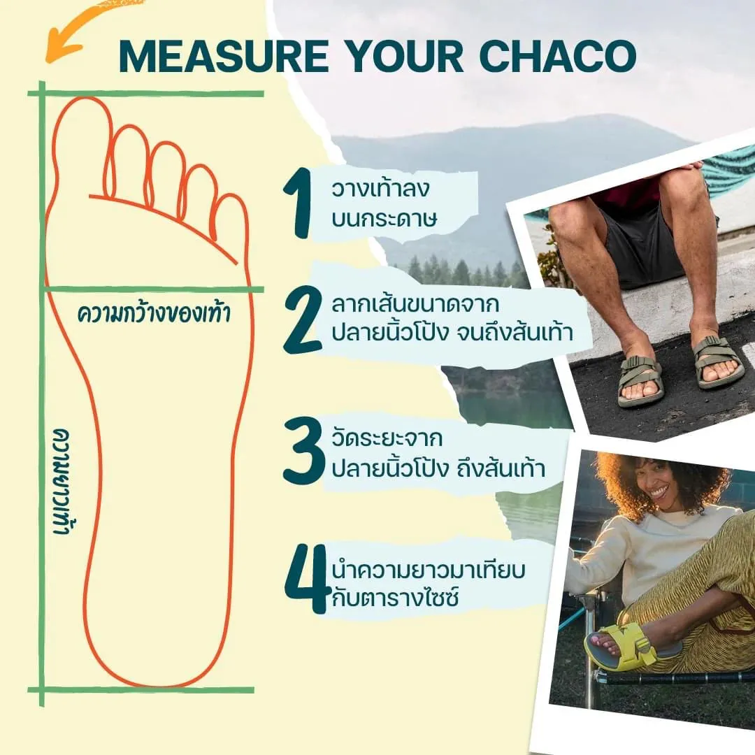 Chaco Mega Z Cloud / Men / Odds Black